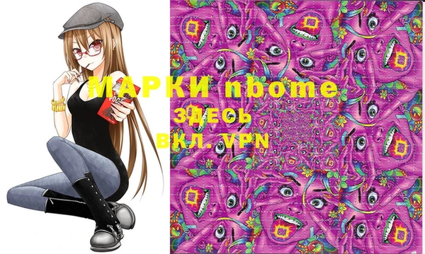 героин Покачи